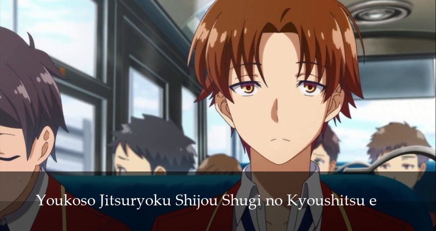 Сериал Добро пожаловать в класс превосходства (4 сезон, 2026) смотреть в HD