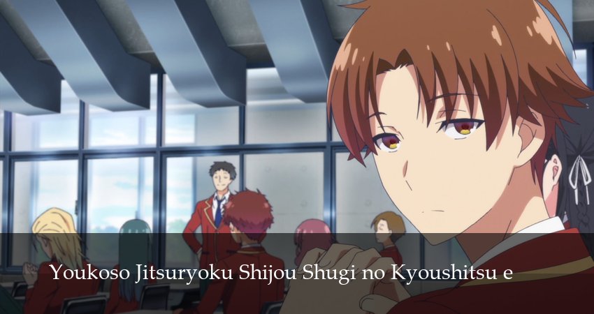 Сериал Добро пожаловать в класс превосходства (4 сезон, 14 серия) смотреть онлайн бесплатно в хорошем качестве