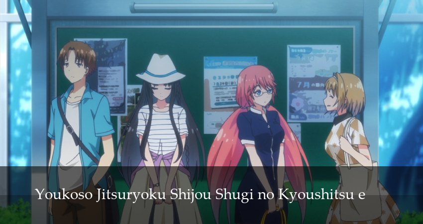 Сериал Добро пожаловать в класс превосходства (4 сезон, 15 серия) смотреть бесплатно онлайн