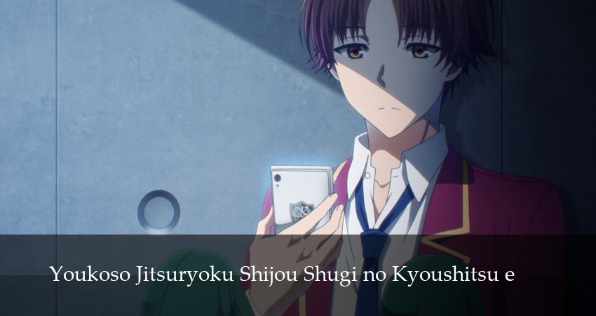 Сериал Добро пожаловать в класс превосходства (4 сезон, 16 серия) смотреть онлайн без рекламы