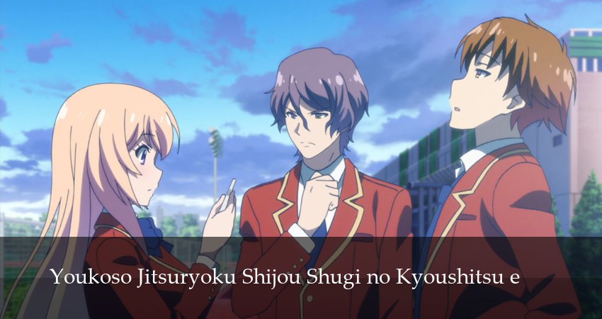 Сериал Добро пожаловать в класс превосходства (4 сезон, 17 серия) смотреть онлайн без рекламы