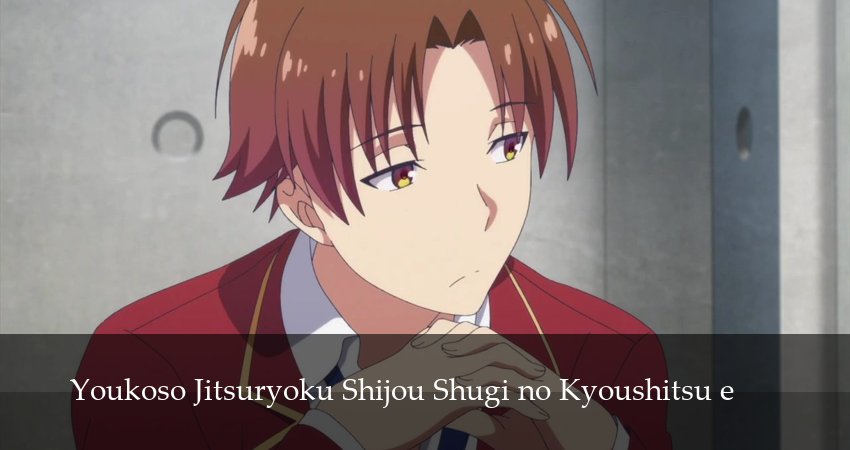 Сериал Добро пожаловать в класс превосходства (4 сезон, 2026) смотреть онлайн бесплатно в хорошем HD 1080 качестве