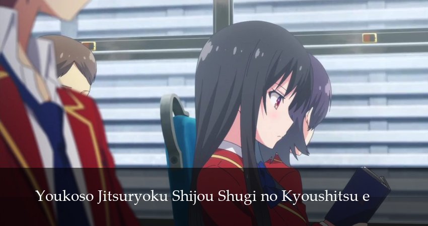 Добро пожаловать в класс превосходства (4 сезон, 2026) смотреть бесплатно онлайн