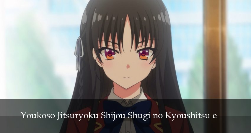 Добро пожаловать в класс превосходства (4 сезон, 21 серия) смотреть онлайн бесплатно в хорошем HD качестве