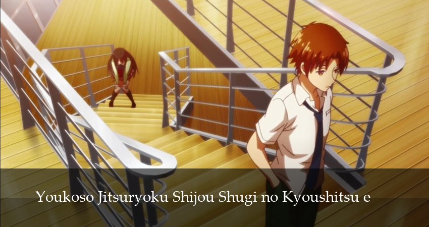 Сериал Добро пожаловать в класс превосходства (4 сезон, 2026) смотреть онлайн бесплатно без рекламы