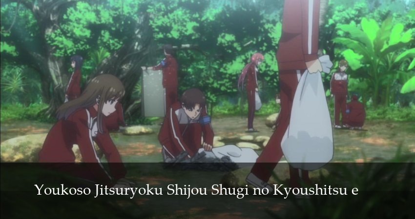 Сериал Добро пожаловать в класс превосходства (4 сезон, 26 серия) смотреть онлайн все серии подряд в хорошем качестве