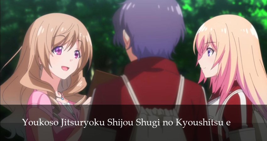 Сериал Добро пожаловать в класс превосходства (4 сезон, 27 серия) смотреть онлайн в хорошем качестве бесплатно