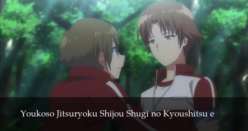 Сериал Добро пожаловать в класс превосходства (4 сезон, 29 серия) смотреть онлайн без рекламы