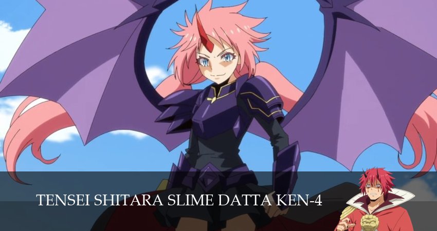 О моём перерождении в слизь (4 сезон) смотреть | 2026