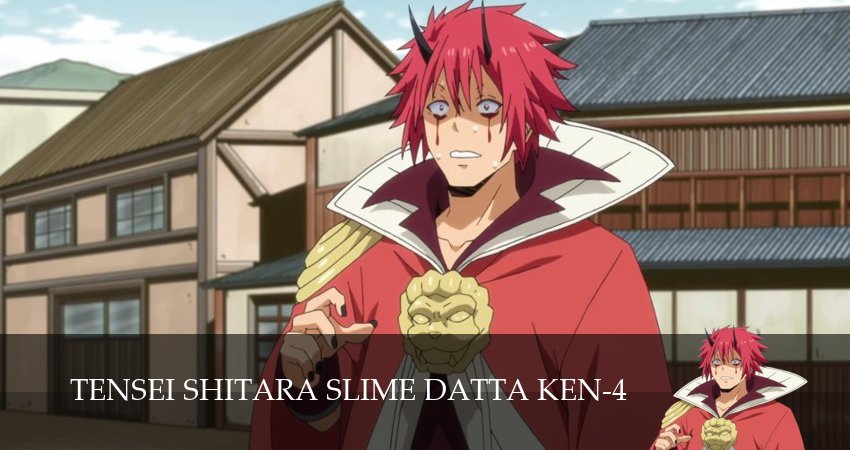 Сериал О моём перерождении в слизь (4 сезон) онлайн | 2026