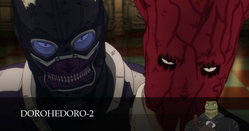 Сериал Дорохэдоро (2 сезон) онлайн | 2026