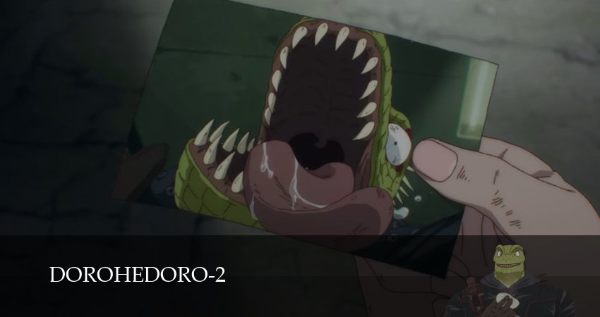 Сериал Дорохэдоро (2 сезон, 2026) смотреть онлайн бесплатно в хорошем качестве