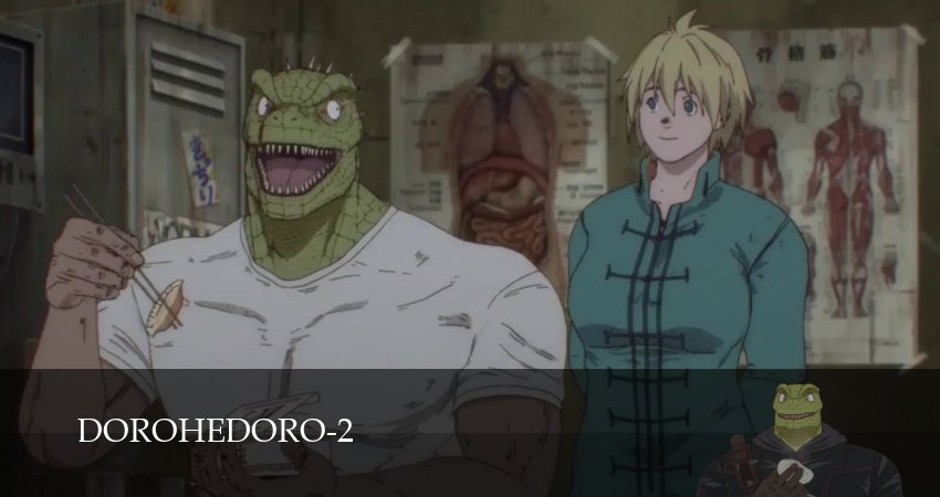 Сериал Дорохэдоро (2 сезон, 2026) смотреть онлайн бесплатно в хорошем HD 1080 качестве