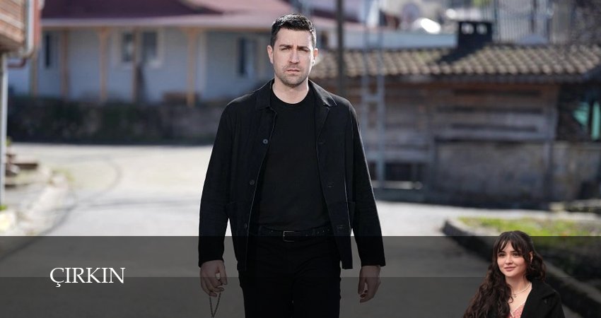 Дурнушка / Уродливая девушка (1 сезон) | 2026