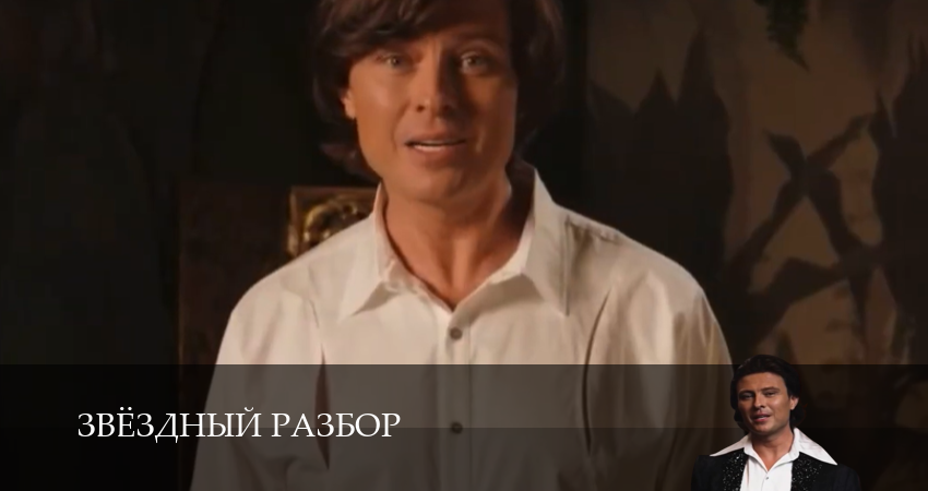 Звёздный разбор (1 сезон, 2026) смотреть онлайн бесплатно в хорошем HD качестве