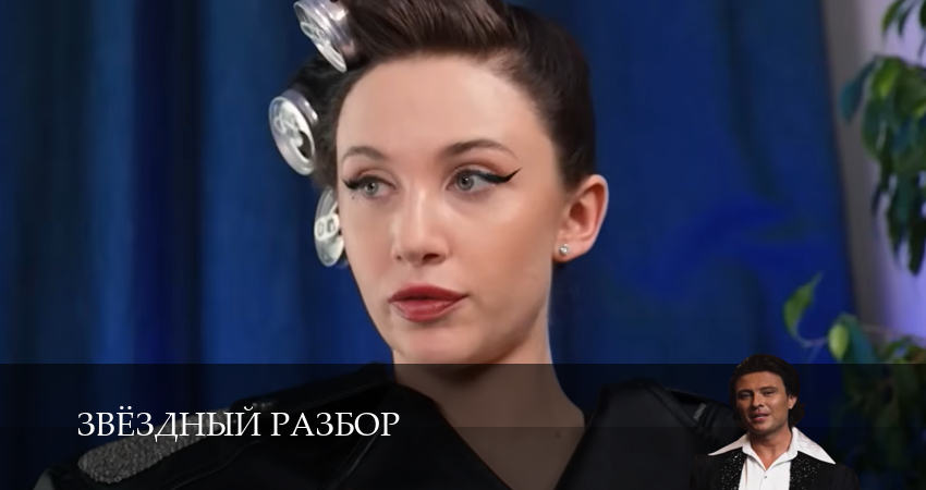 Сериал Звёздный разбор (1 сезон, 3 серия) смотреть онлайн без рекламы