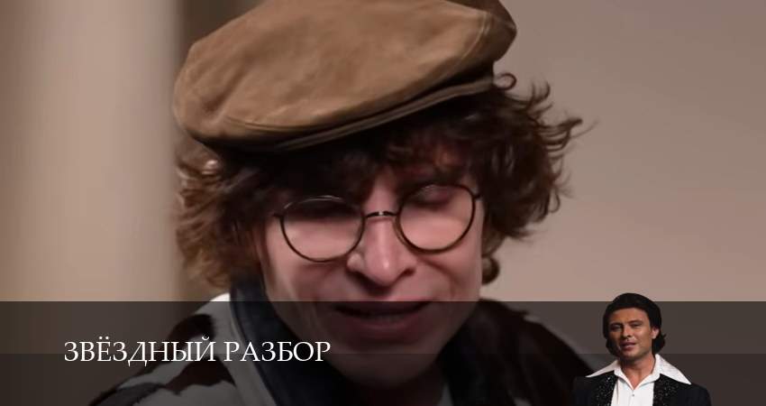 Звёздный разбор (1 сезон, 2026) смотреть онлайн бесплатно в хорошем HD 1080 качестве