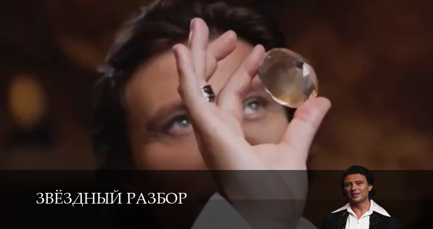 Сериал Звёздный разбор (1 сезон) бесплатно | 2026