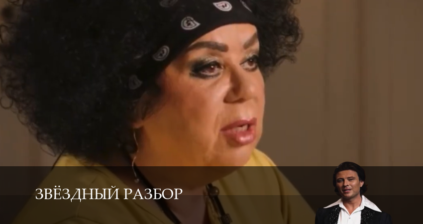 Звёздный разбор (1 сезон, 2026) смотреть все серии