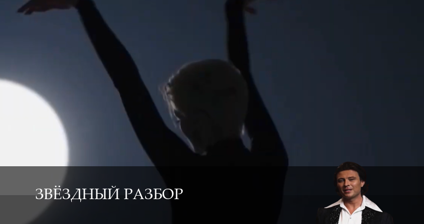 Сериал Звёздный разбор (1 сезон, 11 серия) смотреть онлайн в хорошем качестве бесплатно