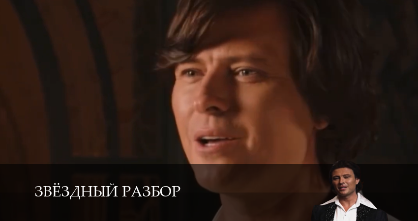 Сериал Звёздный разбор (1 сезон, 2026) смотреть онлайн бесплатно без рекламы