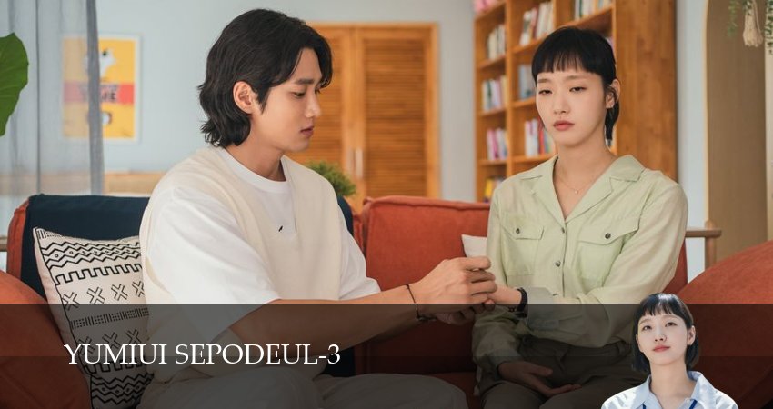 Клетки Ю-ми (3 сезон) бесплатно | 2026