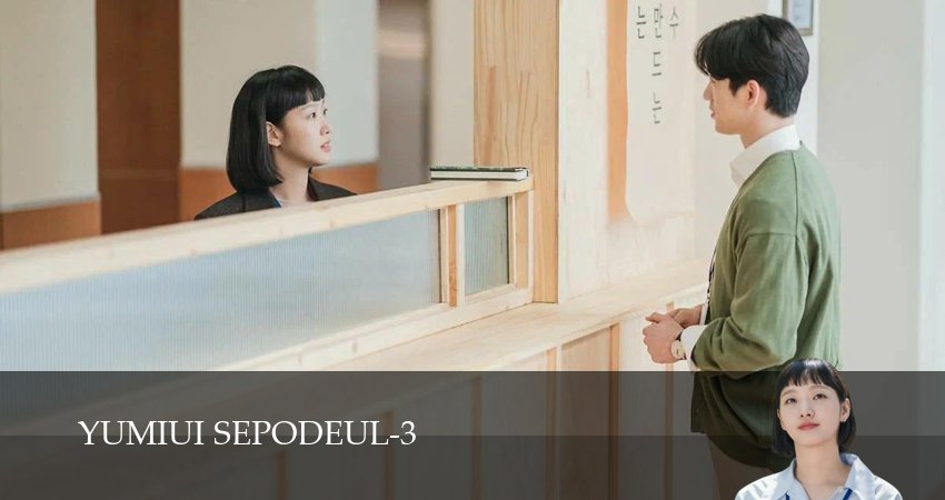 Клетки Ю-ми (3 сезон, 6 серия) смотреть онлайн без рекламы