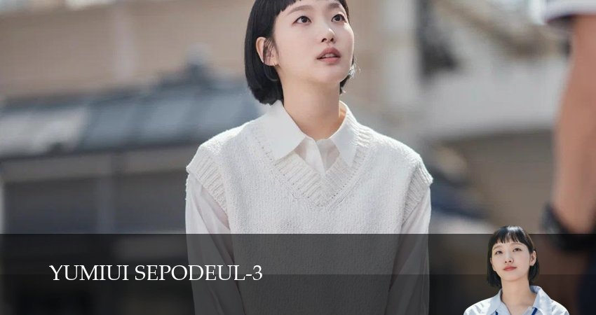 Клетки Ю-ми (3 сезон, 2026) смотреть онлайн бесплатно