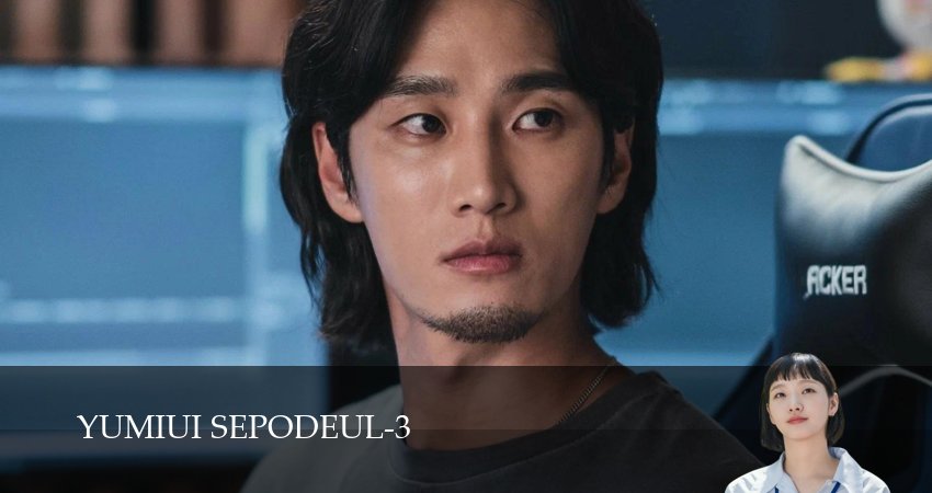 Сериал Клетки Ю-ми (3 сезон, 2026) смотреть онлайн бесплатно в хорошем HD качестве