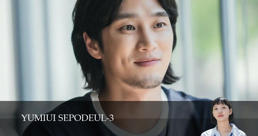 Сериал Клетки Ю-ми (3 сезон, 2026) онлайн