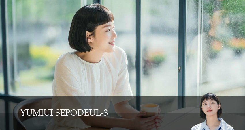 Клетки Ю-ми (3 сезон) бесплатно | 2026