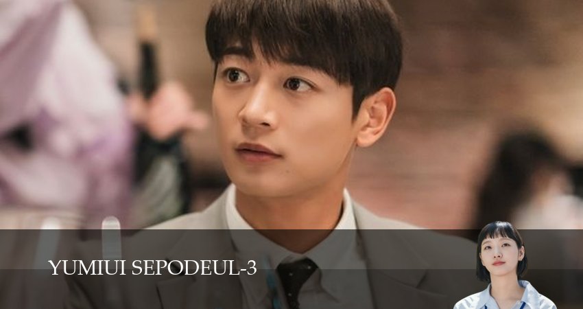 Клетки Ю-ми (3 сезон, 2026) в HD