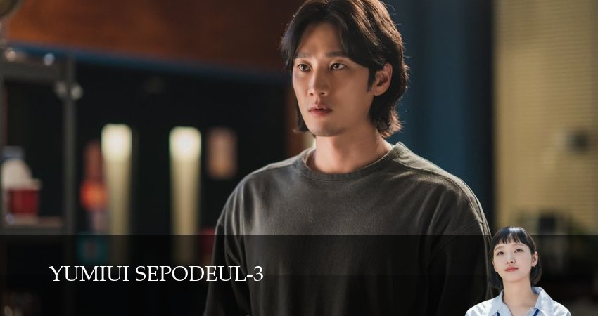 Сериал Клетки Ю-ми (3 сезон, 2026) смотреть онлайн бесплатно без рекламы