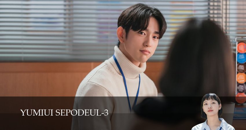 Сериал Клетки Ю-ми 3 сезон 1-19,20,21 серия смотреть онлайн профессиональный дубляж