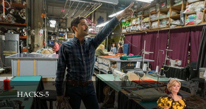 Хитрости (5 сезон, 2026) смотреть бесплатно онлайн