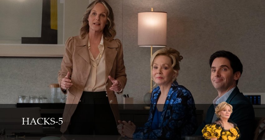 Хитрости (5 сезон, 2026) смотреть онлайн бесплатно без рекламы