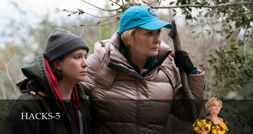 Хитрости (5 сезон, 2026) все серии