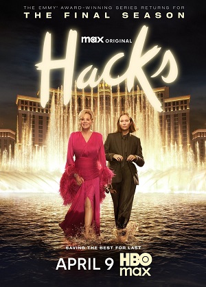 Хитрости 5 сезон (2026, США) смотреть сериал онлайн