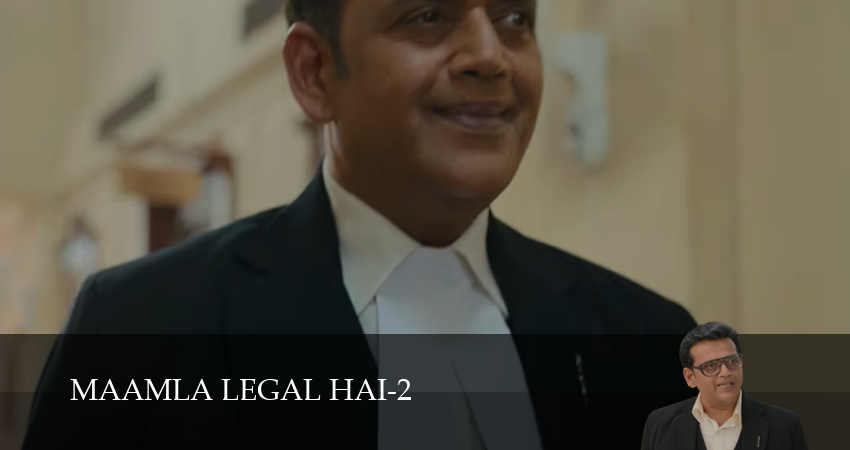 Маамла Лигал Хай (2 сезон, 1 серия) смотреть онлайн
