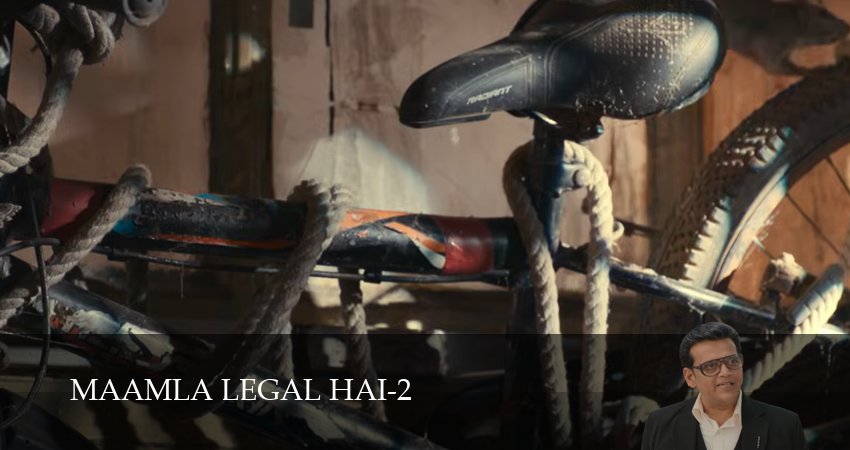 Сериал Маамла Лигал Хай (2 сезон) смотреть | 2026