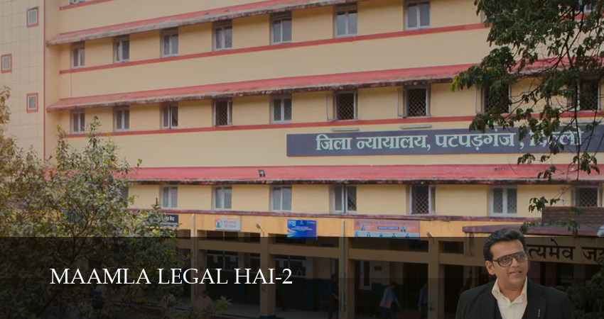 Маамла Лигал Хай (2 сезон) все серии | 2026