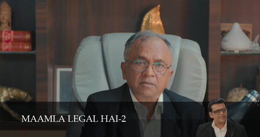 Сериал Маамла Лигал Хай (2 сезон) бесплатно | 2026