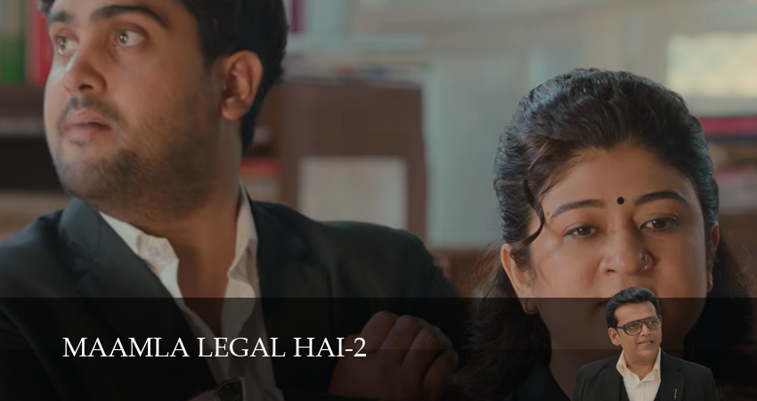 Маамла Лигал Хай (2 сезон) смотреть в HD | 2026