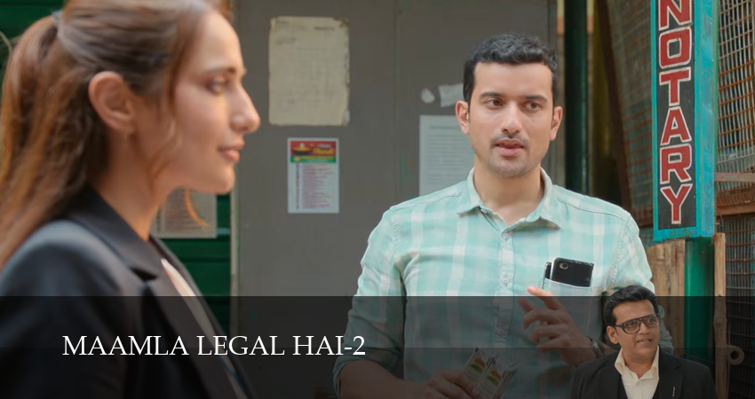 Сериал Маамла Лигал Хай (2 сезон, 2026) смотреть