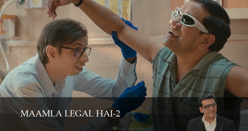 Сериал Маамла Лигал Хай (2 сезон) все серии | 2026