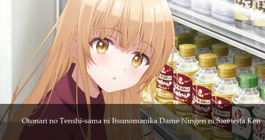 Сериал Ангел по соседству (2 сезон, 2026) смотреть онлайн в хорошем качестве бесплатно