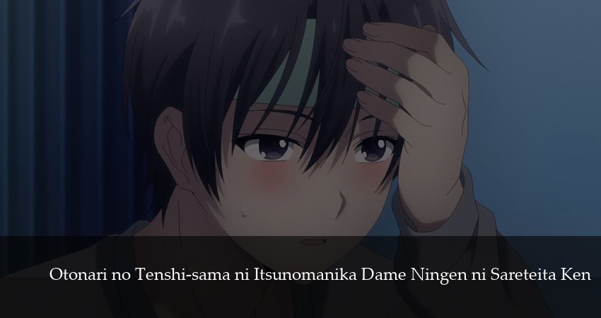 Сериал Ангел по соседству (2 сезон) все серии | 2026