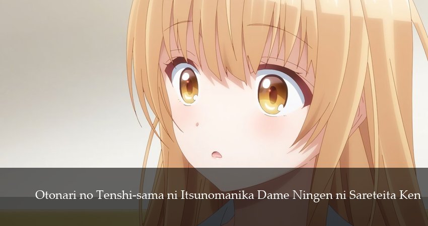 Ангел по соседству (2 сезон) онлайн | 2026