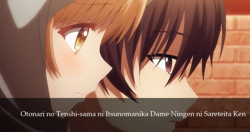 Ангел по соседству (2 сезон, 2026) смотреть полностью