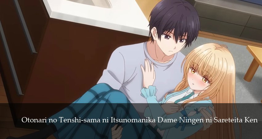 Ангел по соседству (2 сезон, 2026) смотреть онлайн